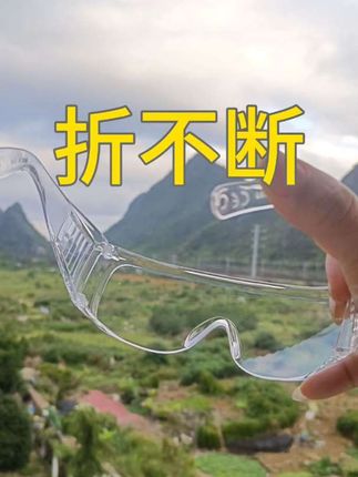 #创作灵感 宝子们,efeke秝客医用 #隔离眼罩 #护目镜 防飞溅半封闭透明眼镜防护漂流护目镜来了,真的好用不贵#好物一起分享 #防护镜@抖加🔥上热门🔥dou+🔥热点宝 @生活服务热点中心