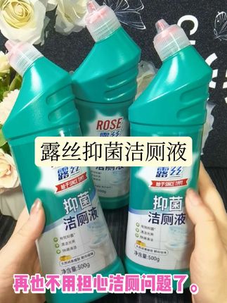去污去垢,去异味,整个卫生间都是香香的!