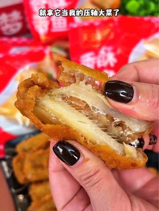 香酥带鱼皮脆肉嫩,空气炸锅炸一下好吃又方便,很新鲜一点也不腥#香酥带鱼