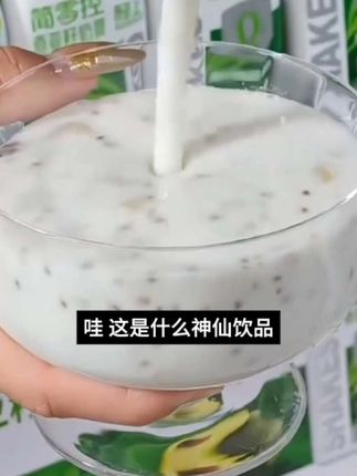 #轻上简零控奶昔 #好喝不贵 #