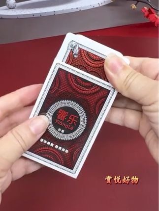 響乐扑克性价比之选#工厂直发 #是时候安排一下了 #超便宜超划算 #好物推荐🔥 #扑克牌购买推荐