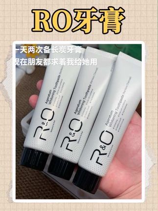 前30年的牙都白刷了,用了这个备长炭牙膏才知道牙齿可以这么干净#牙齿美白 #RO备长炭牙膏 #美白牙膏 #牙膏推荐 #自用好物推荐