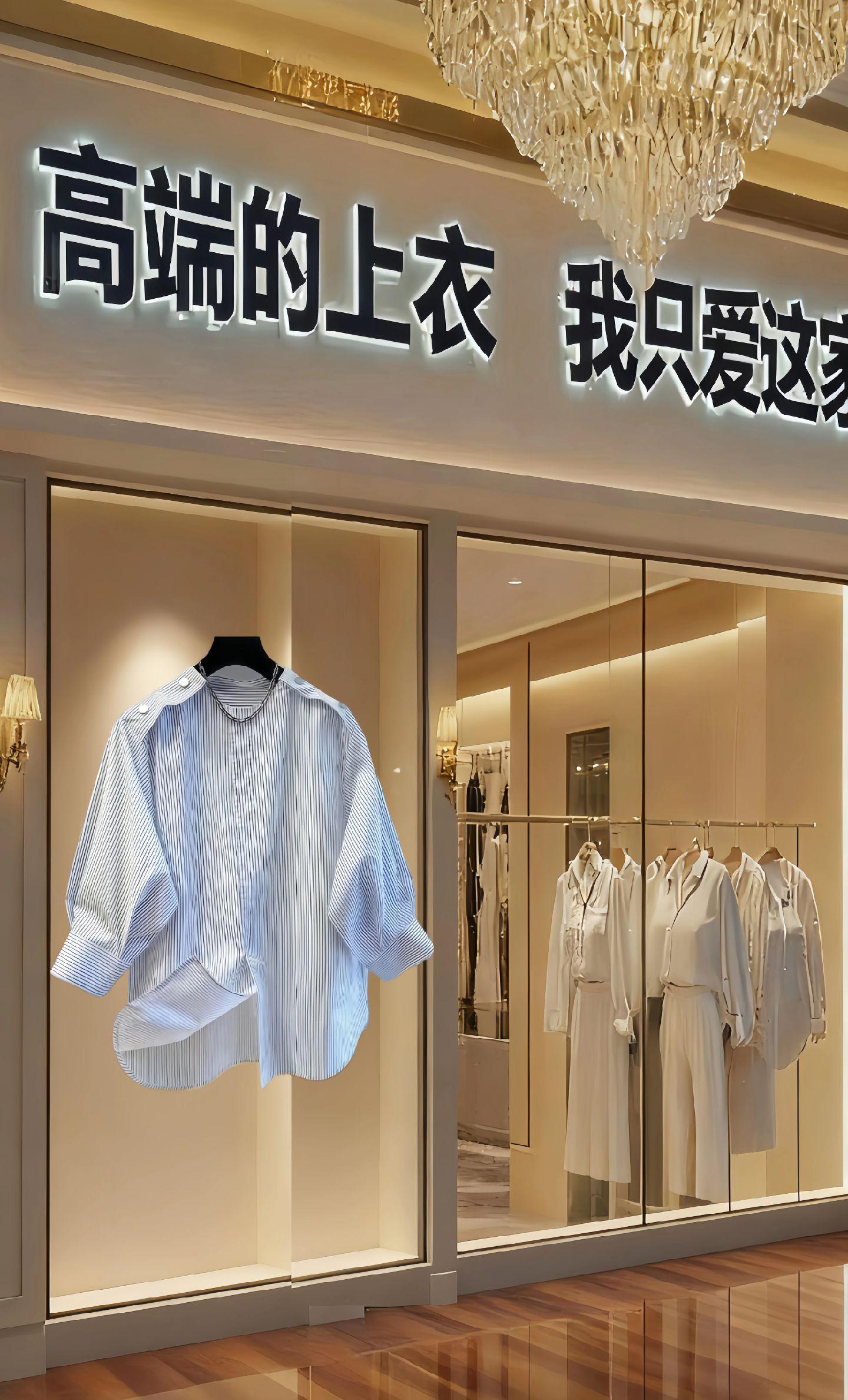 #衬衫上衣 #大码女装#穿搭技巧 #春秋穿搭 #女装穿搭 #