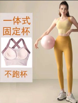 美背背心女#健身穿搭 #美背 #运动穿搭 #瑜伽服搭配 #运动装备