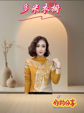 #穿搭 #时尚穿搭 #时尚 #爆款 #好物推荐🔥