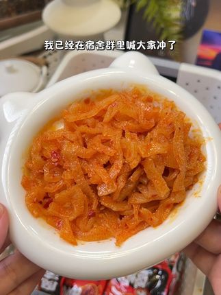 麻麻辣辣的,每一根都挂满了红油,吃起来Q弹爽脆,咔嚓咔嚓的,越嚼越上头!#洽洽魔芋爽 #好吃到停不下来 #追剧小零食 #魔芋公#解馋