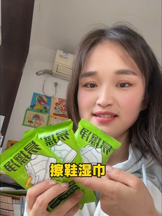 终于发现了一款好用的擦鞋湿巾👍,真是懒人必备#小白鞋神器 #擦鞋神器 #强烈推荐 #好物推荐🔥 #生活必备