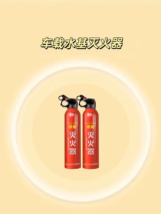 #救援 #消防队 #消防员 #灭火器
