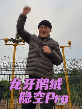 好鹅绒!龙牙隐空Pro轻量便携立领/连帽羽绒服男户外鹅绒服 #今天穿什么 #男生穿搭 #男生穿搭日记 #龙牙羽绒服 #龙牙外套