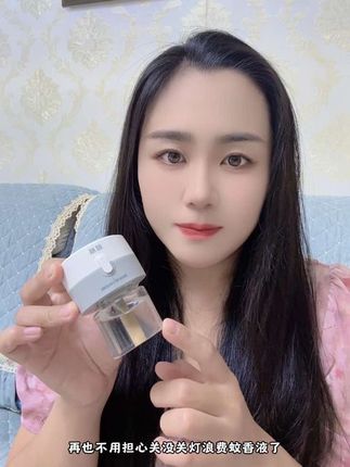 驱蚊液一定要选大品牌的!#超威电热蚊香液 还是定时的,再也不怕浪费了!家里有宝贝也能放心用!#电蚊香液#自动定时蚊香液#超威