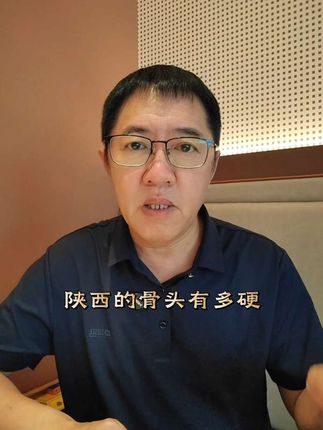 为什么日军拿不下陕西?这块骨头有多硬?#红雨煮剑#我们的胜利#抗战