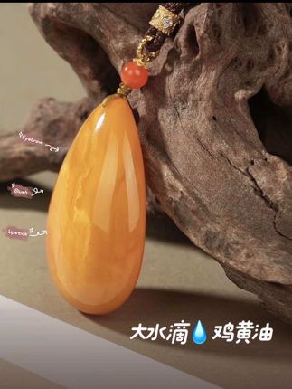 水滴敦厚饱满鸡油黄,高级大气 #云上珠宝#蜜蜡挂坠#文玩搭配 #蜜蜡项链#好物推荐🔥