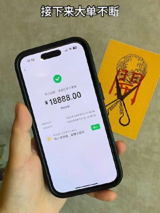 #销售 #业绩增长 #开单 #爆单