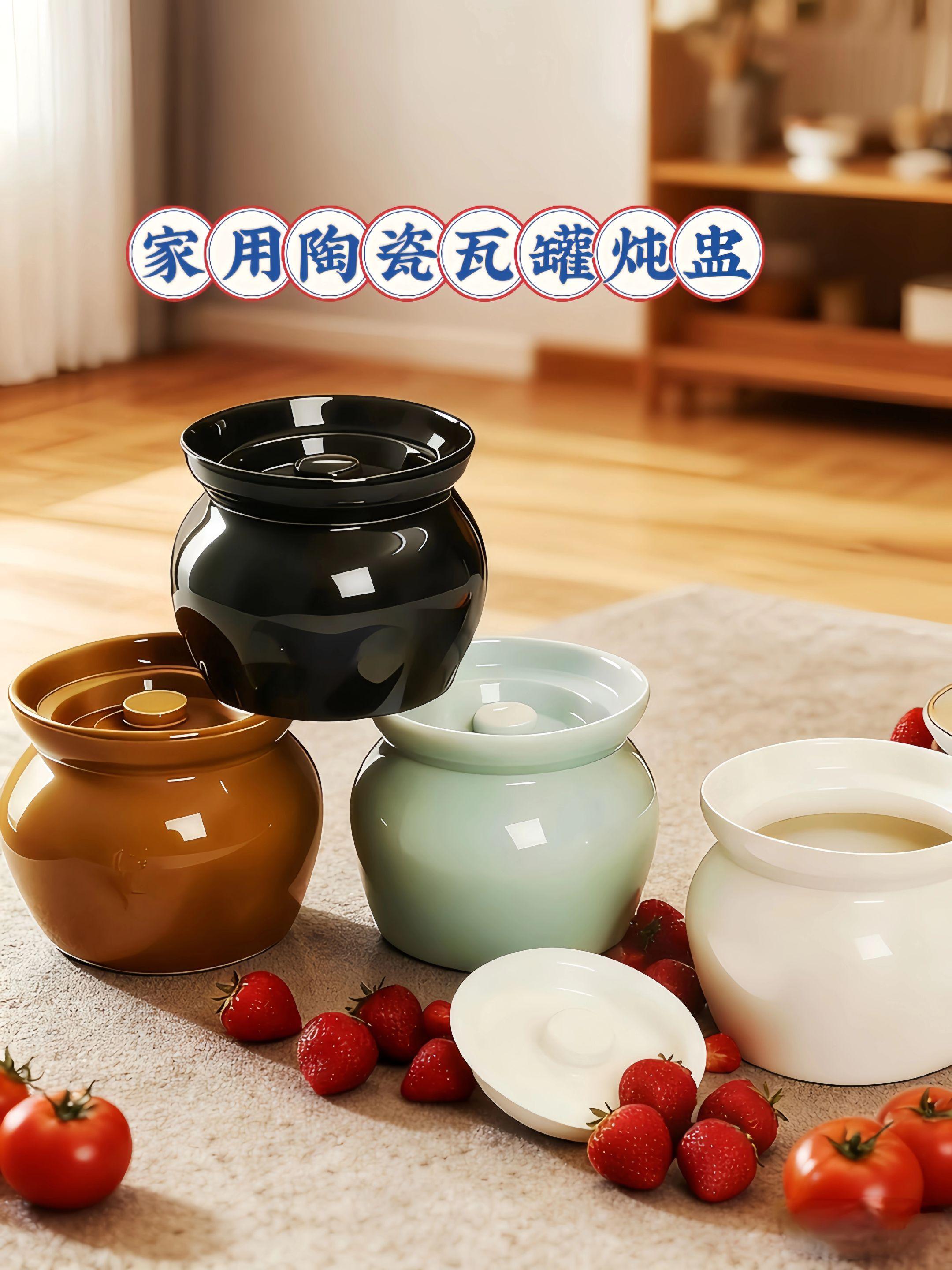 家人们!挖到陶瓷炖盅好货了!自带盖子超方便,不用再用保鲜膜,水蛋、肉饼、饺子随便放,操作省事。 它加热均匀,能留存食材精华,还带保温功能。食材丢进去隔水中小火慢炖,很快出鲜香好汤,满是本味,全家都爱喝。 人少想偷懒时炖排骨汤超合适,健康无油烟,厨房新手和懒人都能入,轻松端出美味!#厨房好物 #炖盅 #煲汤 #居家好物 #营养