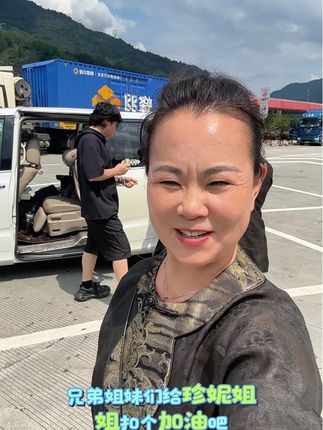 去贵州丹寨万达小镇,参加非遗大会,我负责 万象有衣香云纱服装走秀的开场表演, 京剧非遗刀马旦,还是很紧张,因为从来没有在这种场合表演过,不管怎样告诉自己,我是最棒的,加油#非遗传承 #纪录美好生活