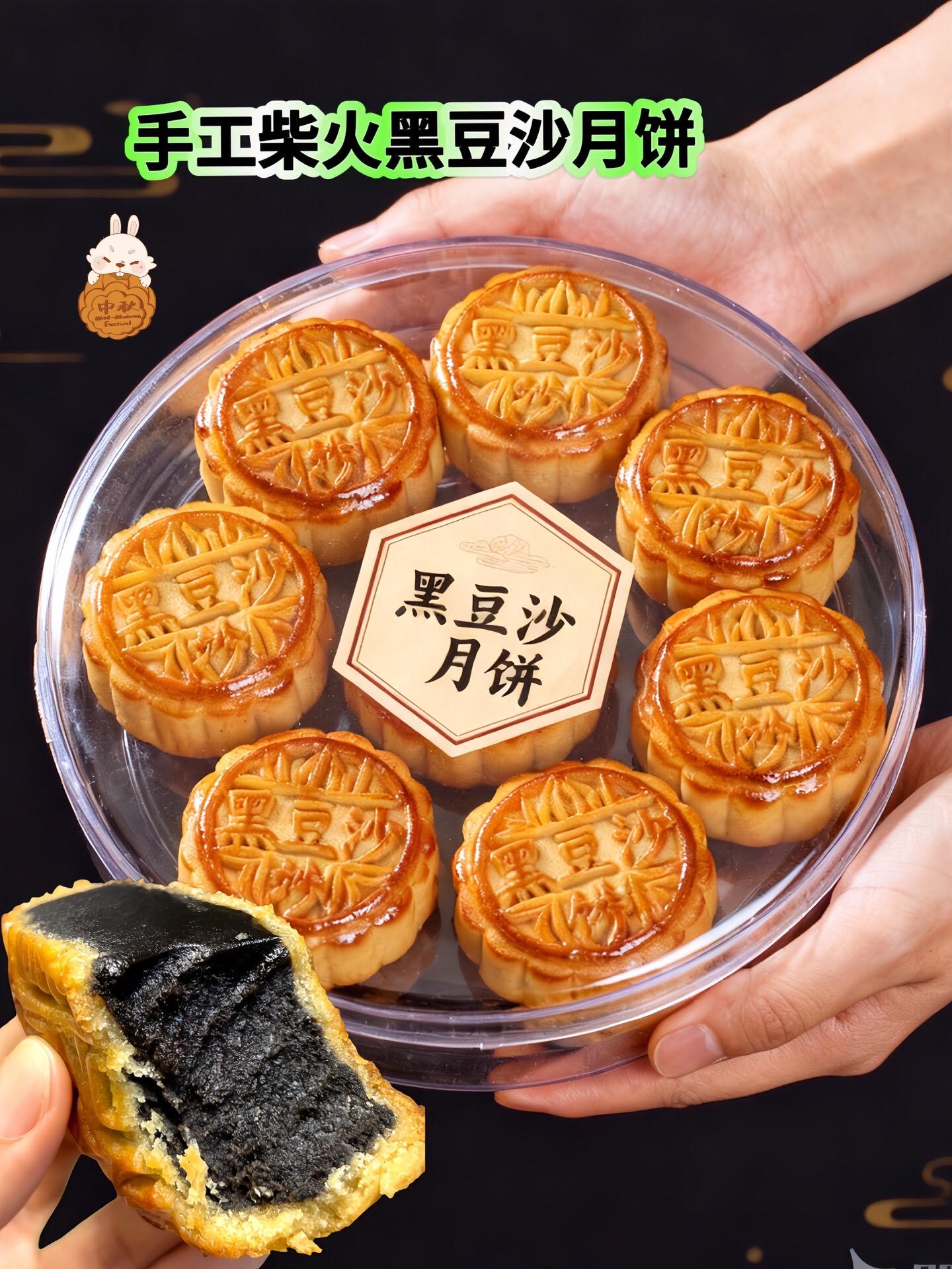 黑豆沙月饼你别太好吃😋皮薄馅多,软糯香甜!甜而不腻!中秋吃月饼就吃黑豆沙柴火月饼🥮真的太好吃啊!满满的馅料!#月饼 #中秋月饼 #月饼推荐 #黑豆沙月饼 #柴火月饼