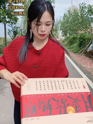 春秋新款#面料柔软舒适 #高级感穿搭 #胖瘦都能穿出洋气感 #显高显瘦显腿长 #小个子穿搭