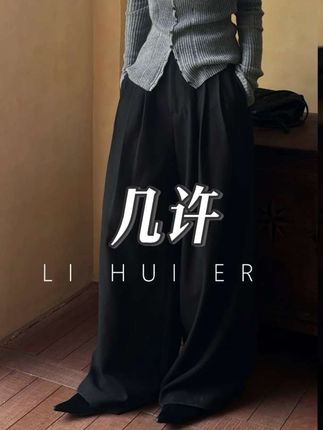 裤子选对👖真的能搭万物#显高显瘦显腿长 #百搭裤子 #西裤 #粗腿裤子秋天版测评 #通勤搭配