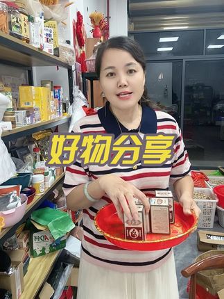 视频同款点这里下单