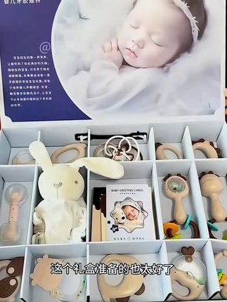 新生儿牙胶礼盒 送朋友再适合不过啦 #新生儿礼物 #新生儿礼物首选