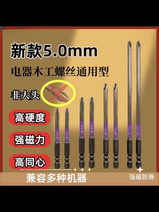 #汉普#汉普批头#木工#电工#装修