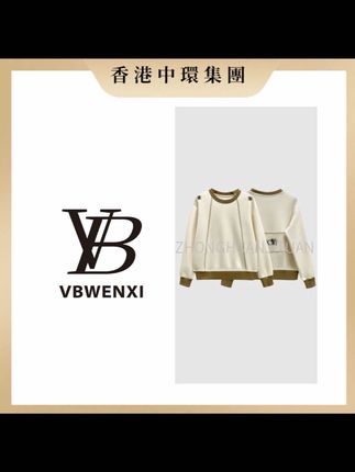 【中環集團香港倉】68221#时尚T恤2025秋百搭设计休闲潮流上衣#好物推荐🔥
