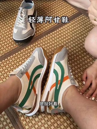 轻薄时尚阿甘鞋 好看又好穿#不闷脚不臭脚 #阿甘鞋 #鞋