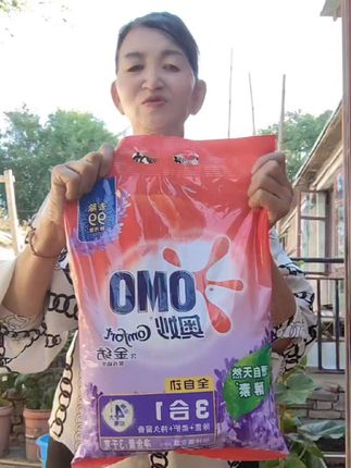 奥妙洗衣粉,泡沫丰富去污能力强洗过的衣服还有一种薰衣草的香味,我家一直在用