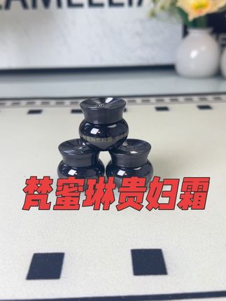 快快快!赶紧来薅梵蜜琳抗时光贵妇霜大羊毛! #nad面霜 #护肤 #好物推荐#女生必备#梵蜜琳贵妇霜