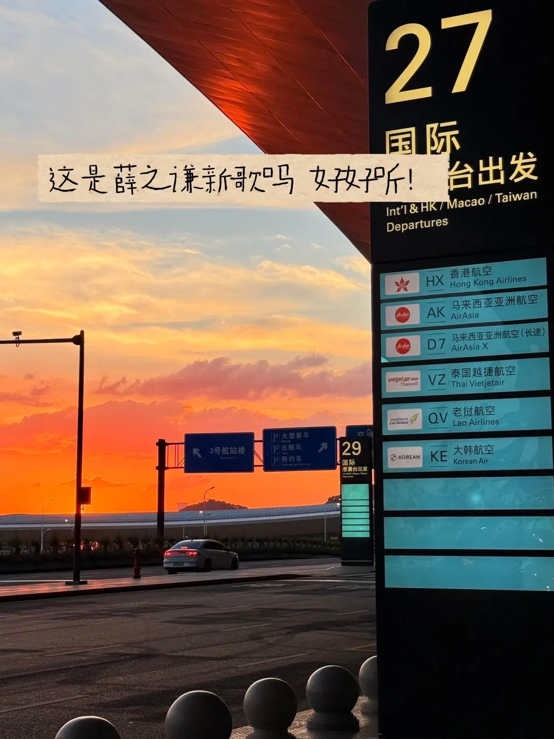 建议所有情歌都过一遍薛之谦的嗓子。#夏日尽头的我们 #好歌分 - 抖音