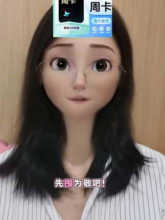 家人们注意啦!想解锁即梦AI的隐藏快乐?基础会员必须安排上!每月专属积分拿到手软,作图、剪搞笑视频再也不用担心水印烦恼,实用又省心。视频下方小黄车就是福利通道,别犹豫,先囤为敬!#无限回购的宝藏单品 #即梦AI会员 #AI创作必备 #积分福利 #视频图片创作