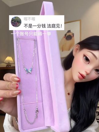 #少女心爆棚 #夏日必备 #这也太好看了 #这个项链我好喜欢戴出了高级感
