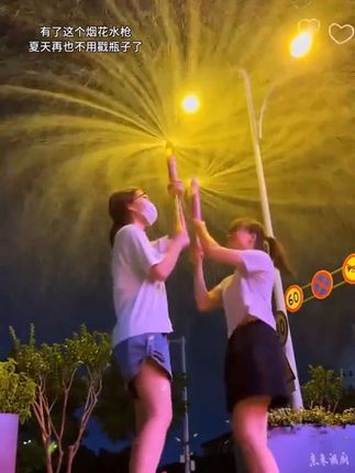 有了这个烟花水枪,再也不用戳矿泉水瓶啦#开花水枪#烟花水枪 ##女生的快乐就是这么简单