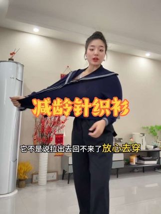 #大码女装 #显瘦遮肉 #针织衫 #早秋显身材平价上衣合集 #秋季微胖穿搭测评