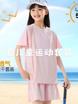 儿童夏季运动速干套装防晒短袖短裤套装UPF50+冰感短袖套装户外#夏季穿搭 #潮童穿搭 #儿童穿搭 #短袖t恤 #萌宝穿搭