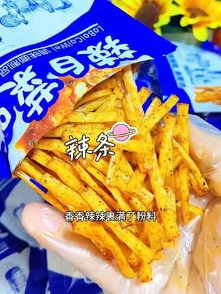 #零食推荐 #辣条 #太哥辣白菜味辣条 #太好吃了 小时候想吃总是零花钱不够,长大了要重新养一遍自己,从辣白菜辣条开始#童年记忆小零食