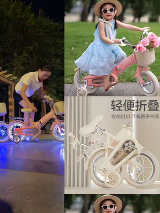 #自行车 #儿童自行车 #童车 #儿童单车 #折叠自行车 @DOU+小助手 @巨量千川 @生活服务热点中心 @DOU+上热门