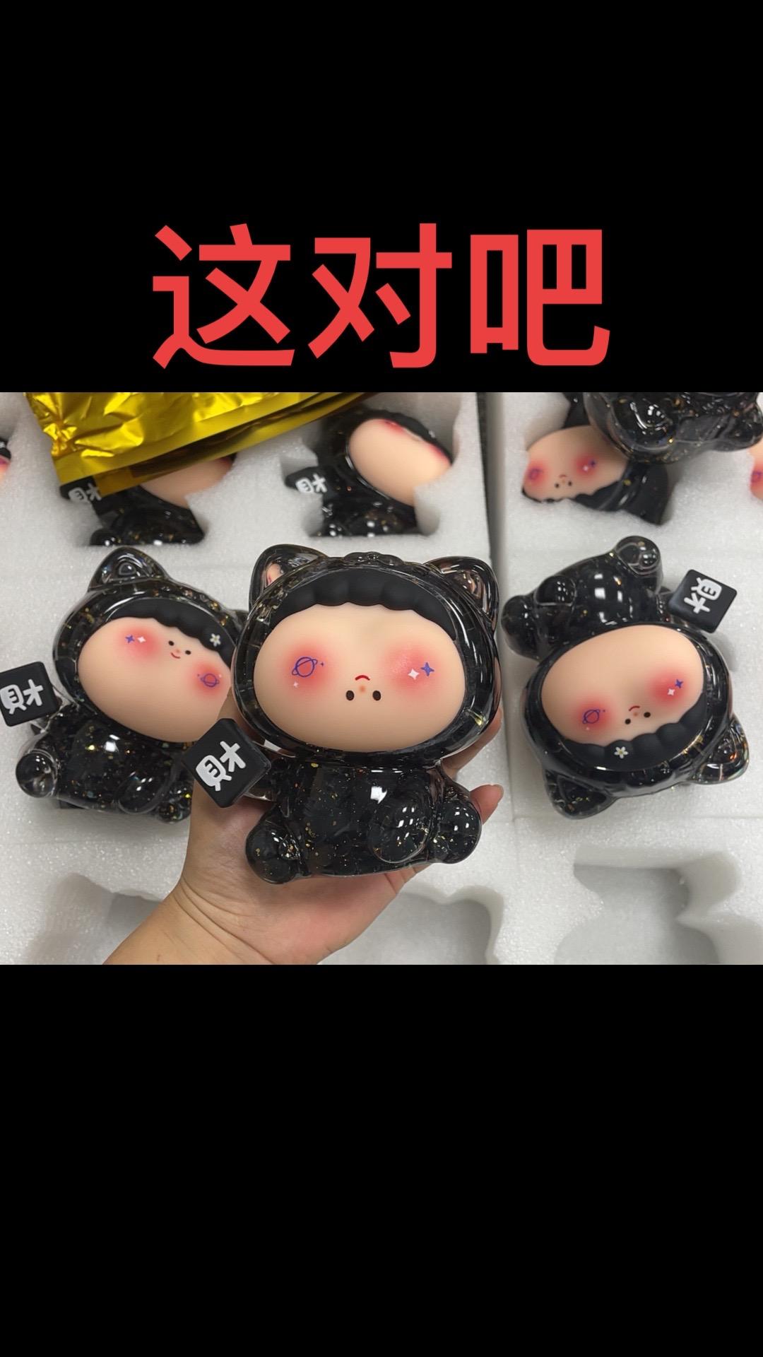 招财猫李四。这对吧,感觉有一点不对劲#每日分享 #上热搜 #快来看看 #对对碰游戏 #招财