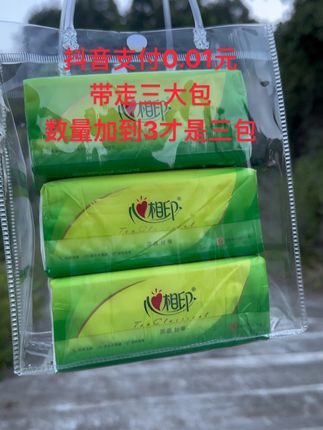 #新人福利第一单 #抽纸#心相印抽纸推荐 #强烈推荐 #原创视频