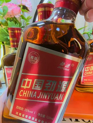 #中国劲源酒#好酒#送礼佳品#中秋节