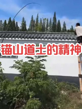 #福哥 7月14号石臼湖防闸现场附近的人玩玩#爱生活爱钓鱼 #野钓 #垂钓