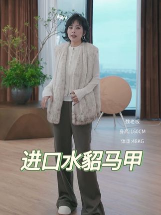 #穿搭W.Diva【弥月】进口水貂马甲麦穗编织纯手工皮草背心V领女#高级感穿搭 #谁穿谁好看#时尚潮流穿搭 #魏老板私服