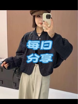 棒球领秋季圆领厚款短外套百搭上衣格纹外套#棒球服外套 #简约穿搭 #外套分享 #百搭上衣太好看了人手必备一件 #格纹外套