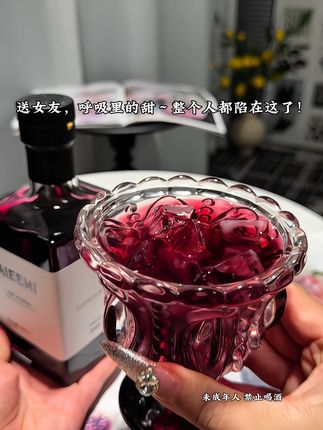 男朋友也太会买了!香水瓶身看着就特有质感~闻着就是各种各样的水果香味混在一起,果香浓郁的很!酸甜度平衡的刚刚好,一点都不涩口,约会的时候喝,微醺一下贼合适!#强烈推荐 #微醺时刻 #红酒 #好喝不贵 #喝出新高度