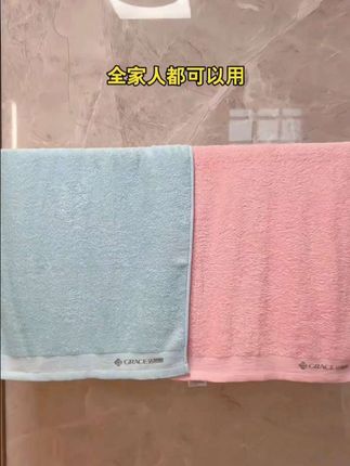 9.99到手2条洁丽雅吸水毛巾,还是A类婴幼儿的品质,做工精细,甄选新疆棉面料柔软亲肤,吸水性强,加大加厚的可以洗脸洗澡擦头发 #吸水毛巾a类面料#毛巾