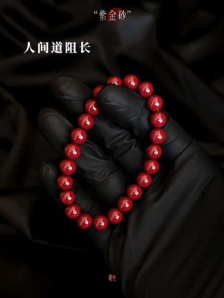 孤舟暗海千重浪,破晓方知彼岸山。#紫金砂 #手串 #手串搭配