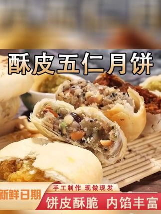 #男士神仙单品 #糕点美食