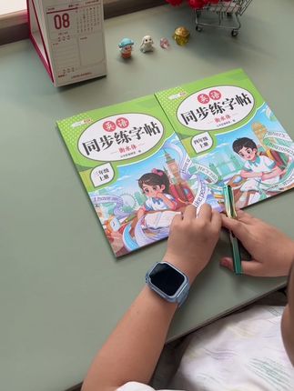 #二升三 从26个英文字母的书写,但三年级必备单词,扫码还有单词的正确发音,边练字边背诵三年级单词 #英语字帖 #三年级英语 #衡水体