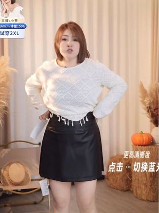 2025大码女装秋冬新款高腰显瘦PU皮裙设计感短款裙裤#大码女装#大码裤裙#皮裙裤#遮肉显瘦#百搭短裙裤