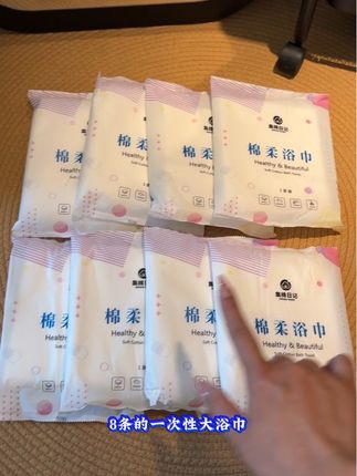 这次买的浴巾太满意了,加大加厚吸水性强,携带也方便#浴巾 #出差旅行必备